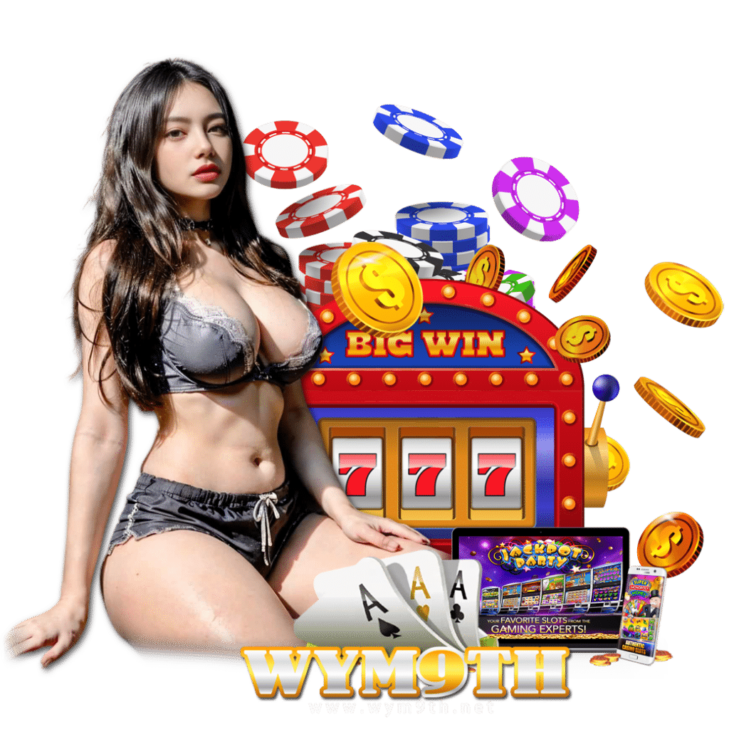 wym9th ฟรีเครดิต